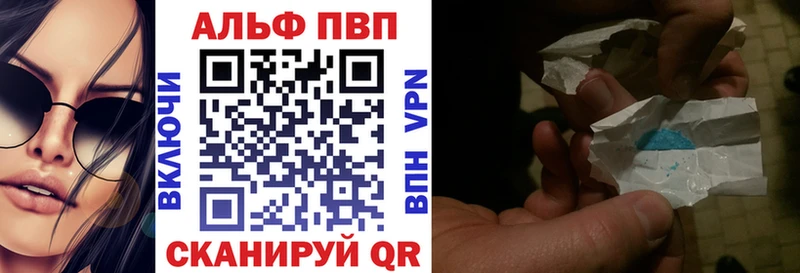 Купить где  Кандалакша  А ПВП Соль 