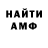 Метадон мёд LIMOSH_ KA