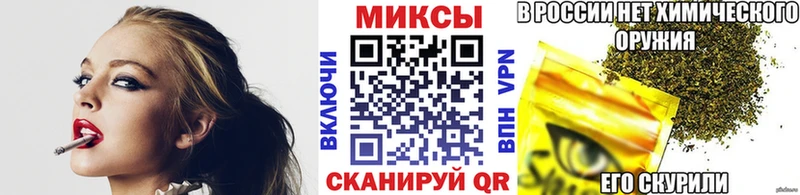 Бутират буратино  Купить  Кандалакша 