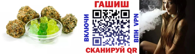 Печенье с ТГК конопля  Купить где  Кандалакша 