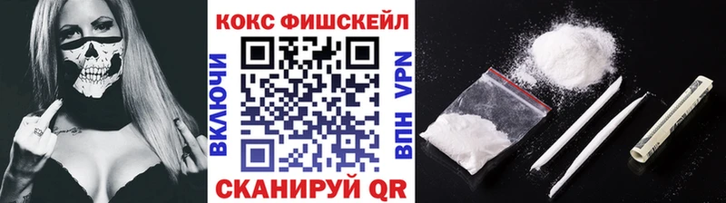 Cocaine 97%  Купить  Кандалакша 