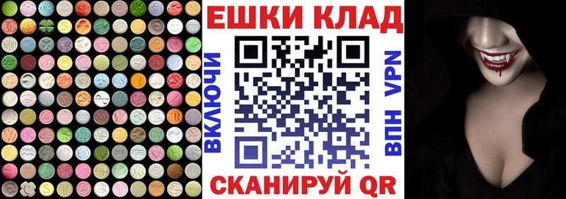 Купить Кандалакша ЭКСТАЗИ Cube
