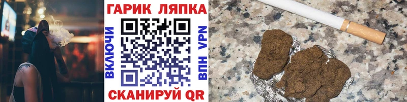 ГАШ Premium Купить где Кандалакша