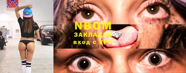 кокс Лихославль