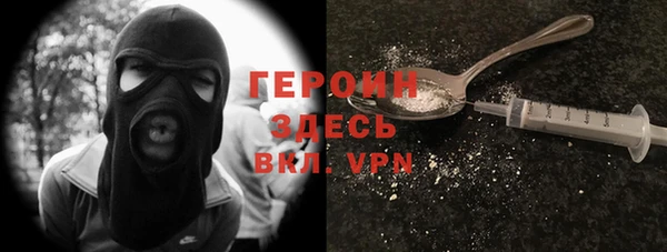 гашишное масло Бердск