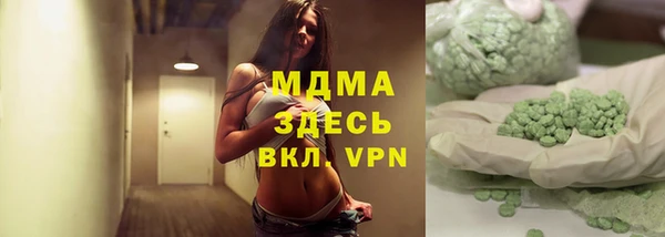 ECSTASY Лиски