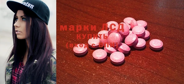 гашишное масло Бердск