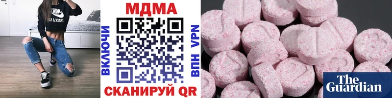 МДМА Molly  Купить где  Кандалакша 