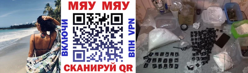 Купить  Кандалакша  Меф кристаллы 