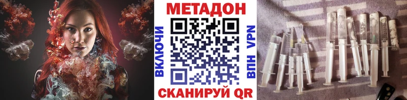 МЕТАДОН кристалл  Купить закладки  Кандалакша 